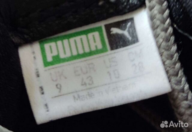 Кроссовки Puma RS-0 Tracks