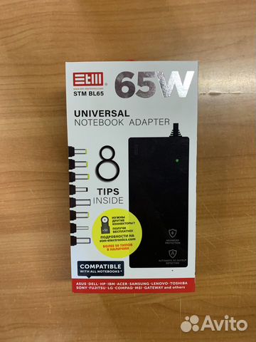 Универсальная зарядка для ноутбука