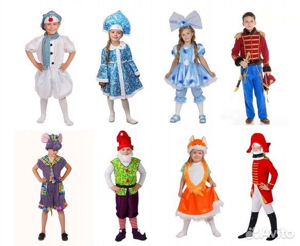 Карнавальные костюмы прокат