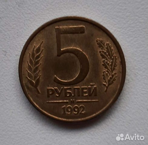 Монеты СССР