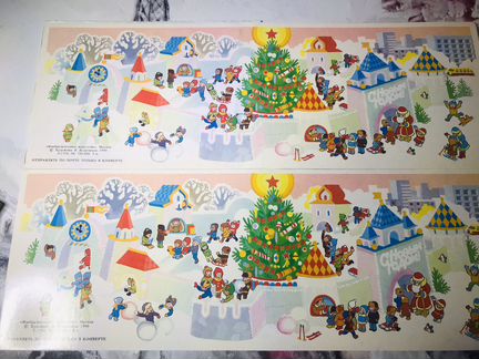 Билеты на елку СССР