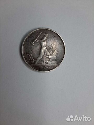 Монета (колекционная)