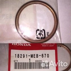 Прокладка выхлопа глушителя крышки сцепления honda