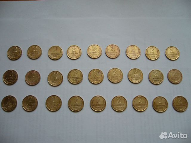 Набор 2-х копеечных монет 1969-1991 СССР