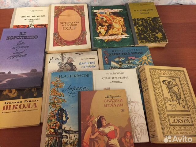 Книги для школьников