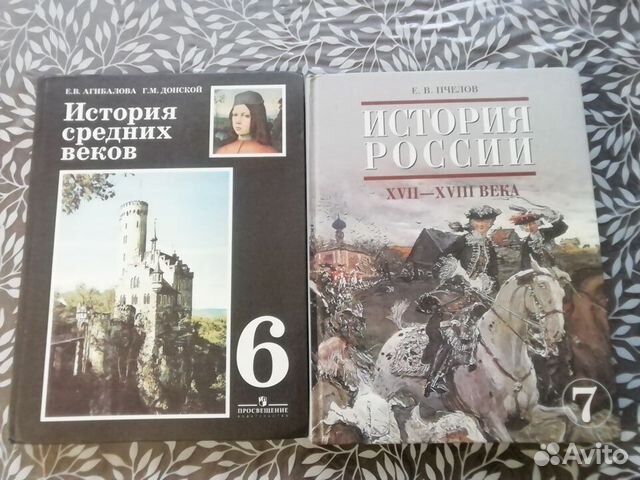 Учебники, дневники, тетради