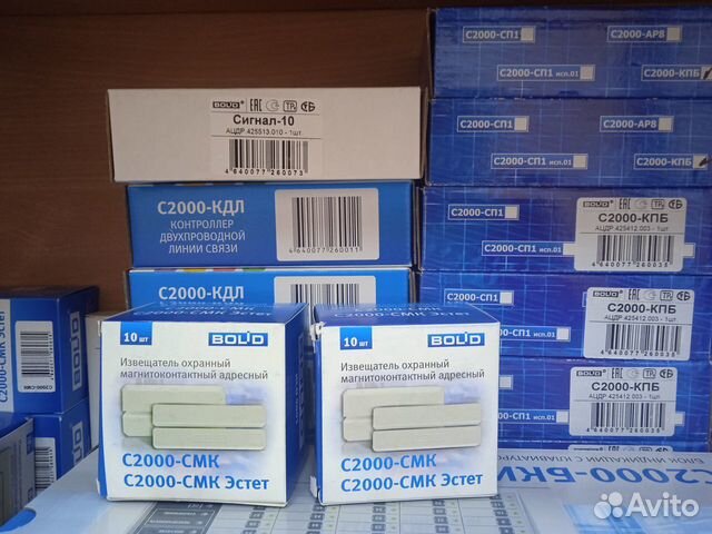 Bolid. Складские остатки