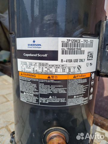 Компрессор Copeland ZP 120 KCE-TFD-522 R-410a