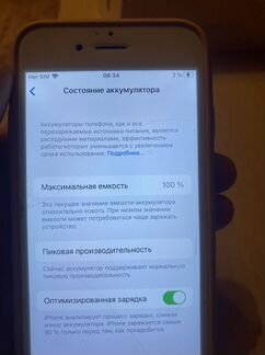 Телефон iPhone6s 16гб