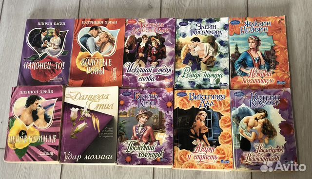 Любовные романы (книги)