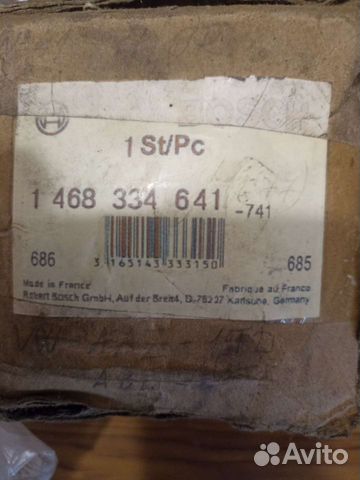 Плунжерная пара тнвд bosch