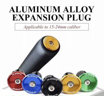 Заглушки руля велосипеда баренды VG sports, 24 мм