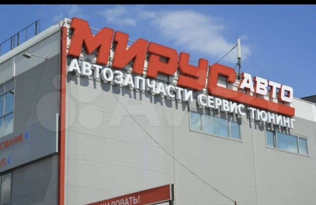 Помещение под Автосервис, Детейлинг Автомойку в Москве | Аренда ...