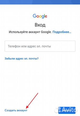 Ремонт