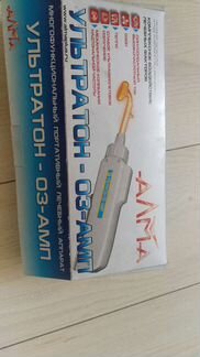 Физио аппарат для дома