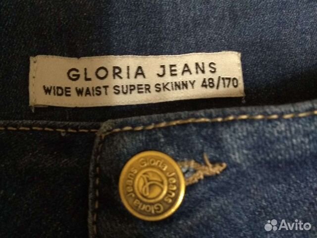 Gloria Super Skinny
