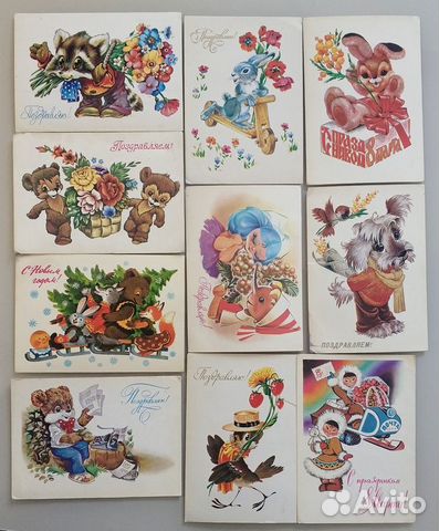 Открытки СССР художник Четвериков