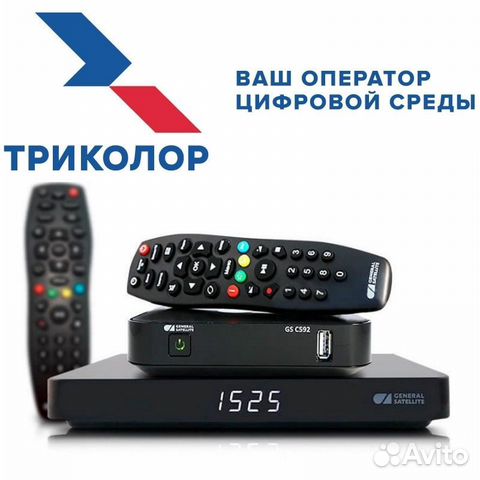 Триколор TB обмен старое на новое