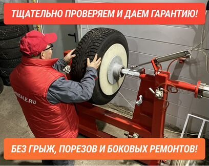 Michelin Energy Saver 205/60 R16 99B, 4 шт