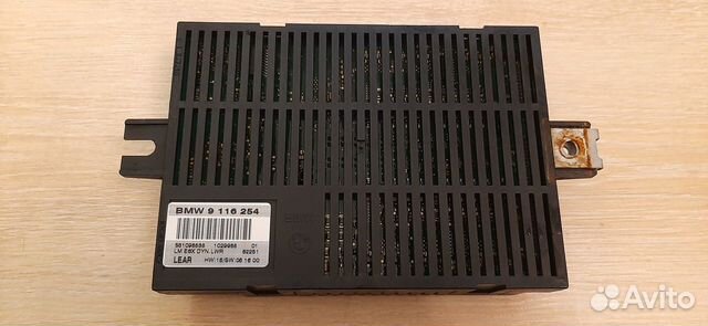 Блок управления светом BMW 5-Series E60