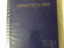 Лекция трубопроводы и арматура компрессорных установок