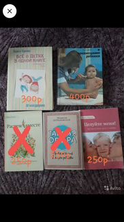 Книги о детях Л.Суркова, Л. Пэрну