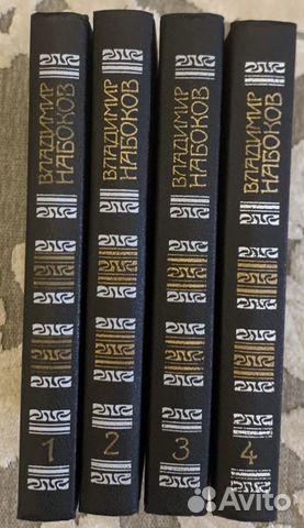 Набоков собрание сочинений