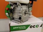 Двигатель бензиновый ECO-406 168F-2 6.5 л.с и 170F объявление продам