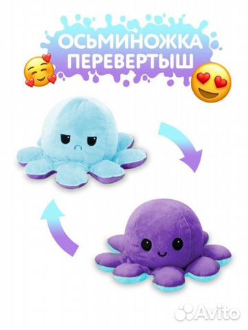 Мягкая игрушка 