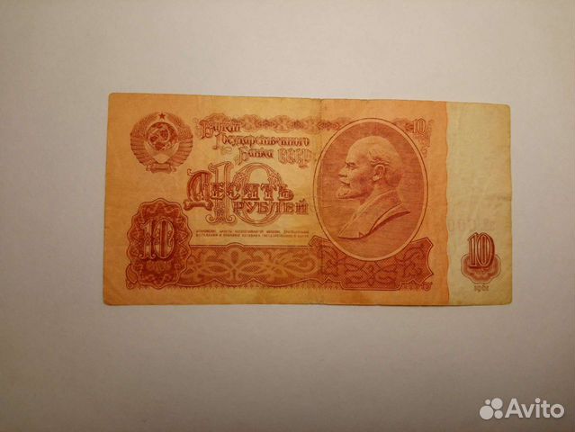 Купюра с номером 0000007