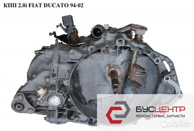 Коробка передач Fiat Ducato 2.0 i Фиат Дукато купить в Ростове-на-Дону ...
