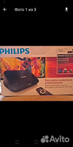 Philips smart media box HD медиа проигрыватель