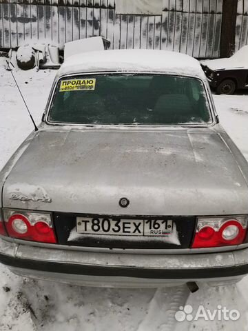 Багажник на волгу 31029