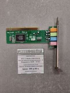 Звуковая карта PCI C-Media CMI 8738SX