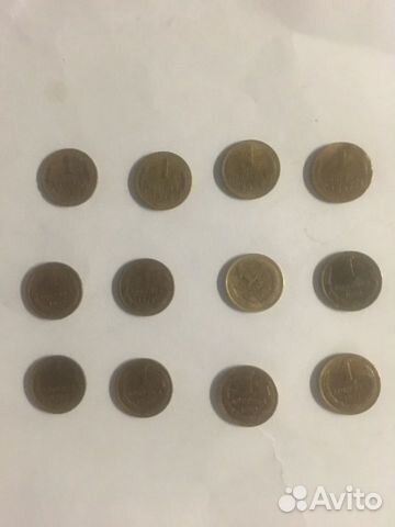 Советские - 1 копейка