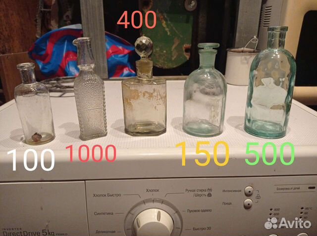 Стеклянные царские колбы, склянки,банки,ссср
