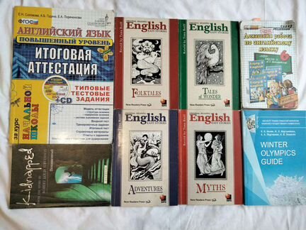 Книги английский, тестовые задания, решебник