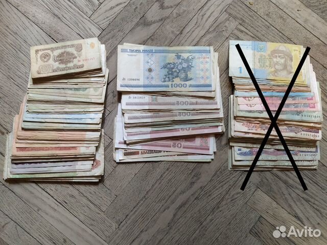 Много банкнот