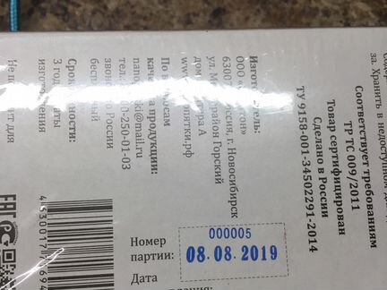 Гель для педикюра нанопятки