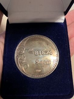 Раритетные монеты