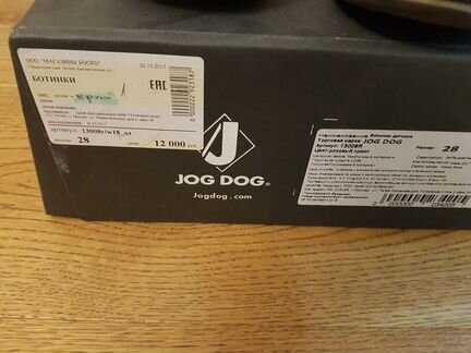 Ботинки jog dog 28