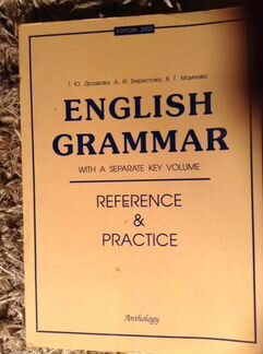 English grammar Reference & practice