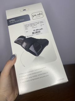 Ортез на голеностоп Push ortho Aequi / Push ortho