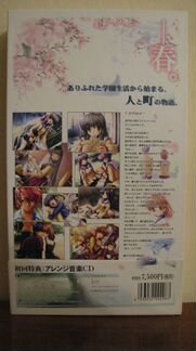 Clannad