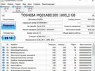 Жёсткие диски для ноутбука Toshiba 2.5