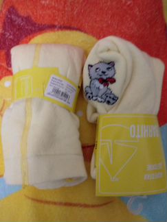 Новые махровые колготки 86-92