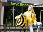 Курьер Яндекс Еда Ежедневные выплаты объявление продам