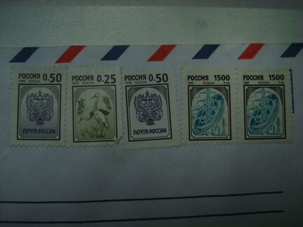 Конверт почтовый Авиа РФ 1998