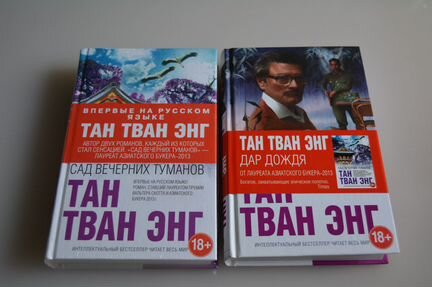 Книги из серии 