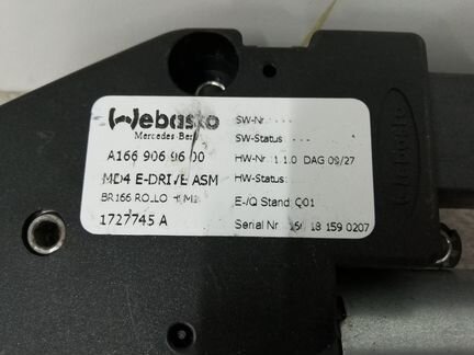 Моторчик люка Mercedes W166 X166 166 GLE GLS ML GL